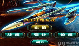 打飞机专用视频,揭秘打飞机游戏视频的精彩瞬间