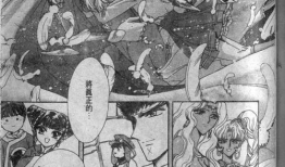 魔法骑士漫画,奇幻冒险之旅