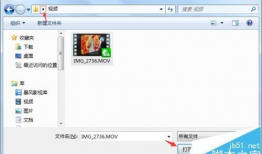 上传视频,一窥全貌